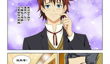 最强邪少免费漫画,漫画中的神秘力量与复仇之路